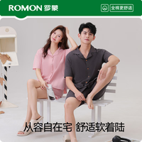罗蒙夏季睡衣纯棉短袖薄款透气开衫男家居服女可外穿京东自营粉 M