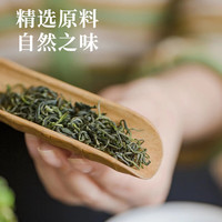 武当山绿茶品质 武当山浓香型茶叶2024新茶湖北高山云雾茶叶佳品 250g*1袋