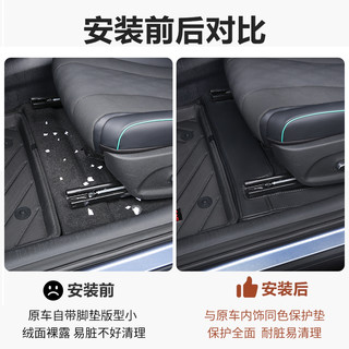 于比亚迪海豚海鸥秦元宋plus座椅门边防踢垫脚垫绒面保护垫
