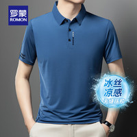 罗蒙男士短袖polo衫高弹纯色2025夏季新款中青年百搭商务休闲简约T恤 深蓝 XL (175) 【建议140-160斤】