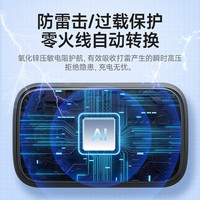 菱动力(LINGDONGLI)接地宝新能源电动汽车五菱宏光迷你mini升级地线宝+延长线10A5米