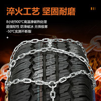 伯虎HKN汽车suv轮胎防滑链通用小轿车雪地越野耐磨自动锁紧锰钢链