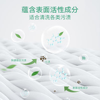大公鸡管家意大利原装进口 婴儿专用洗衣液新生儿内衣进口宝宝洗衣液 贝贝经典洗衣液750ml*3瓶