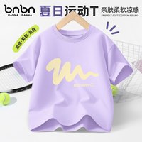 班纳班纳女童短袖t恤2025女大童运动上衣夏季纯棉女孩夏装儿童衣服 N不定义香芋紫 130