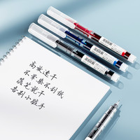 贝发BEIFA直液笔速干直液式走珠笔大容量红笔黑色黑笔签字笔老师水性中性笔刷题顺滑巨能写初中生笔 其他/other 【36支装】黑色