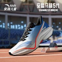 ANTA/安踏 专业体测跑步鞋 儿童运动鞋