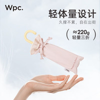Wpc.小巧轻量防晒伞遮光遮热晴雨两用防晒伞折叠便携遮阳伞弯钩太阳伞 彩胶法式浪漫荷叶边 粉色