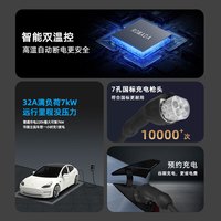 京宝电零跑B10充电桩APP远程控制预约充电7KW充电枪220V交流电国标32A七孔快速充电器 零跑B10充电桩(10米) 7千瓦【APP远程控制/共享充电-指示灯款】