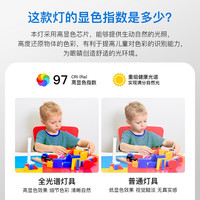 ARROW/箭牌 全光谱护眼 吸顶灯  10-20㎡（含） 30-40W（含） 三色可调