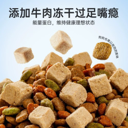 麦富迪 牛肉冻干 狗粮