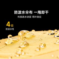 日全时 B.Duck小黄鸭系列儿童伞防晒伞三折反向晴雨伞