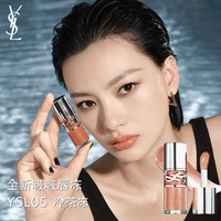  圣罗兰 YSL /圣罗兰 YSL  啵啵唇冻 敢爱光耀丰盈唇蜜 #05冷茶冻 6ml