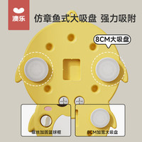 澳乐(AOLE-HW)儿童篮球架墙挂免打孔玩具儿童悬挂式扣篮球框室内家用儿童礼物 蓝色鲸鱼篮球架(送球)