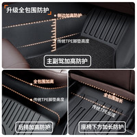 车丽友专用2025款零跑B10脚垫tpe全包围汽车用品丝圈地毯25后备箱智驾版 【双层脚垫+单片尾箱底垫】美尼斯黑 零跑B10(2025款)