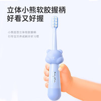 舒客宝贝 sakykids儿童密柔牙刷护齿清洁呵护牙龈2-6-12卡通男女宝宝牙刷