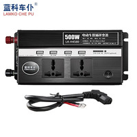 蓝科车仆（LamKo Che Pu）电单车电驴车载逆变器48V/60V/72V转220V电源转换器大功率变压器 48V转220V【500W黑】