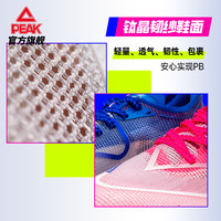 匹克UP30 3.0Elite-PB配色马拉松全掌碳板竞速跑步鞋男专业训练鞋 诚信辣堡【女款】 38