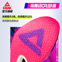 匹克UP30 3.0Elite-PB配色马拉松全掌碳板竞速跑步鞋男专业训练鞋 PB配色【女款】 41