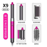 圣西曼圣西曼多功能六合一卷发棒HS05同款吹风梳卷直发两用造型器负离子 靓发造型四合一】玫红色