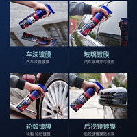 维尔卡特速效镀膜剂隐形车衣养护液汽车纳米水晶喷雾车漆面黑白车封釉液体 发2瓶500ml镀膜+毛巾