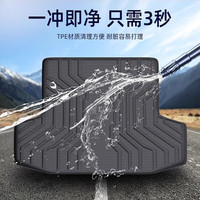 盛岛24款小鹏M03后备箱垫TPE尾箱垫子汽车用品改装配件内饰MONA新 【臻品TPE后备箱垫+靠背垫】 小鹏M03（升级米粒纹）