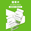 猫咪维生素复合维生素片微量元素片猫草片化毛球钙片宠物猫狗