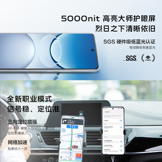 vivo Y300 Pro+ 5G手机 12GB+256GB 星空银