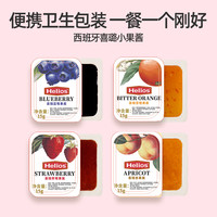 喜璐 Helios 草莓酱+蓝莓酱+苦橙酱+杏酱 15g*20粒