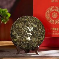中茶蝴蝶福鼎白茶春茶2025蛇年生肖纪念饼升卿纳福白牡丹饼357g 单饼礼盒款