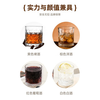 富光 威士忌酒杯 300ml*4个 透明雕花