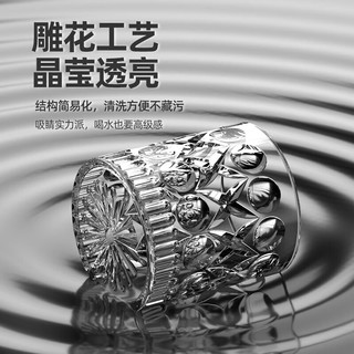 富光 威士忌酒杯 300ml*4个 透明雕花