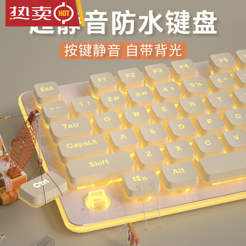 静音升级有线版白色白光-单