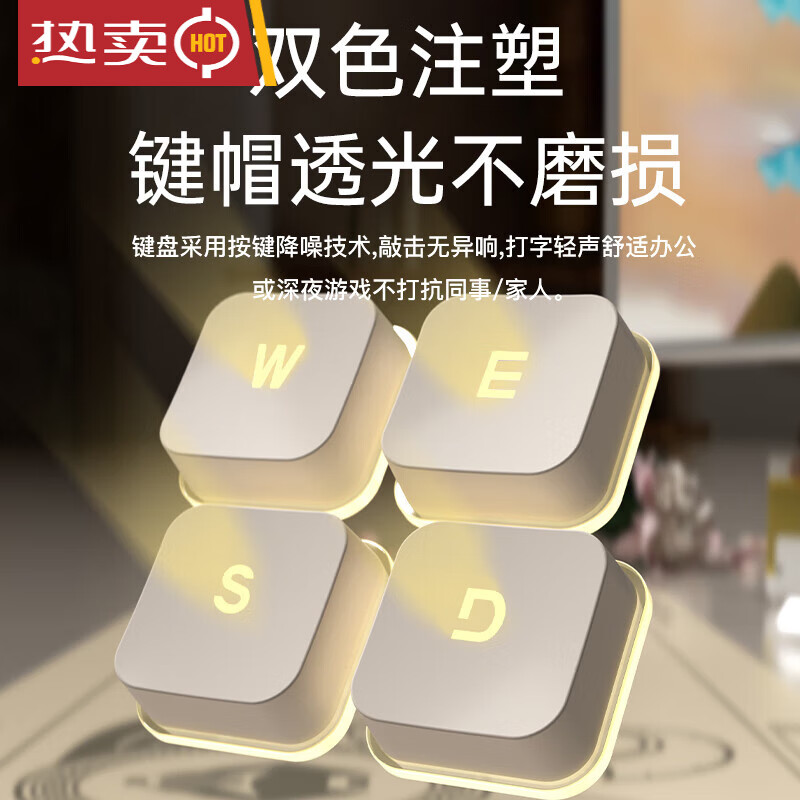 静音升级无线版黑色蓝光-键