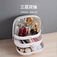 ecoco意可可化妆品收纳盒防尘化妆箱桌面梳妆台化妆刷收纳盒送女友E2014白
