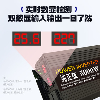 梦多福 MODOFO车载逆变器48V60V转220V大功率货车电源转换器三轮车摆摊纯正弦波