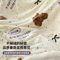 冬季办公室午睡毯加厚牛奶绒毛毯四季通用羊羔绒披肩沙发盖毯