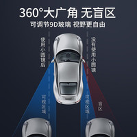 FGHGF汽车倒车镜小圆镜真空吸附后视镜去盲点辅助镜小圆镜360度防雨 粘贴式2只装