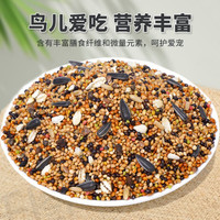 宠尚天鹦鹉饲料鸟粮虎皮牡丹玄凤鹦鹉营养混合粮黍带壳粮食鸟食补钙 虎皮鹦鹉鸟食 1200ml