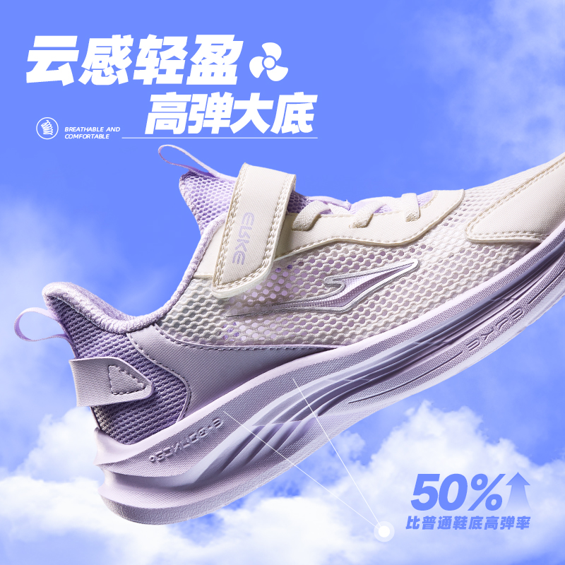 浮岩灰/正黑803【舒适网】