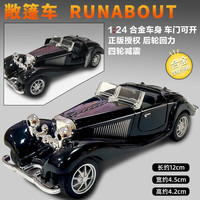 萌趣多敞篷老爷车2025新款玩具车儿童男孩小汽车合金甲壳虫模型宝宝礼物 敞篷车【2只】回力小车模