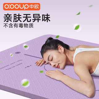 瑜伽垫家用2025专业女士防滑跳绳减震垫加大加宽舞蹈静音加厚