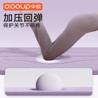 瑜伽垫家用2025专业女士防滑跳绳减震垫加大加宽舞蹈静音加厚