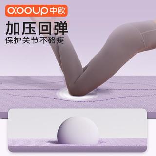 瑜伽垫家用2025专业女士防滑跳绳减震垫加大加宽舞蹈静音加厚