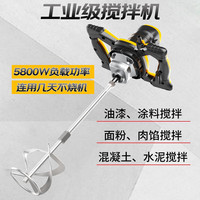 爱瑞德电动搅拌机大功率飞机钻调速混凝土油漆水泥腻子粉搅拌机 6档调速升级款(带搅拌杆)