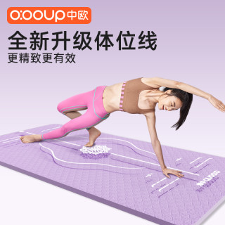 瑜伽垫家用2025专业女士防滑跳绳减震垫加大加宽舞蹈静音加厚