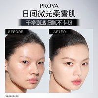 珀莱雅夜气垫bb霜遮瑕控油粉底液持久不脱妆油皮保湿