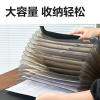 得力文件夹试卷收纳袋风琴包文件袋多层插页透明a4试卷收纳整理卷子收纳袋小学初中高中生专用分类大容量