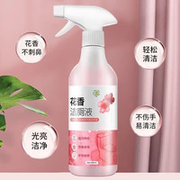 诗芮源洁厕灵马桶清洁剂厕所清洁厕宝除垢除尿碱除味洁厕液家庭装 3瓶装（1个喷头）