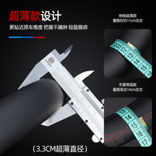 适用零跑C11方向盘套C01 T03 C10 C16 B10纳帕真皮把套免手缝四季