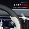 适用零跑C11方向盘套C01 T03 C10 C16 B10纳帕真皮把套免手缝四季